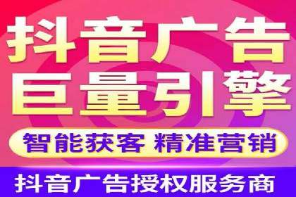 信息流广告开户全流程实操案例